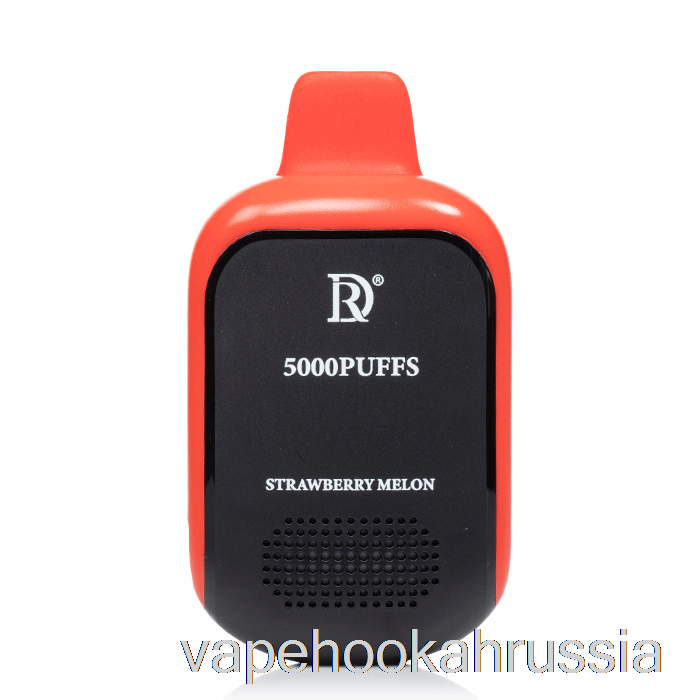 Вейп Россия камера смертников Qr5000 одноразовый клубничный дыня